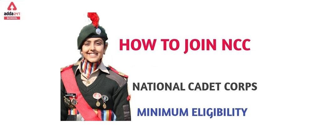 How Can I join NCC after class 10th?_30.1