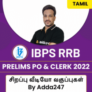 Daily Current Affairs in Tamil_220.1