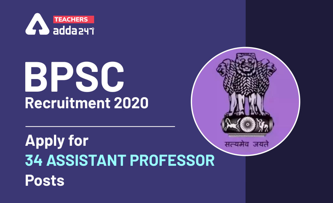 BPSC Assistant Professor Computer Science & Engineering: Apply Now