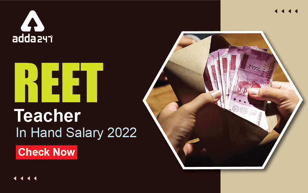 REET Teacher Salary 2022 in Hand, Allowances & Job Profiles_30.1