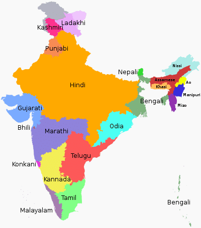 National Language of India: Study Material for MPSC Group C Exam, भारताची अधिकृत भाषा