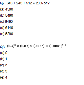 Arithmetic Daily Quiz in Marathi : 17 February 2022 - For Bombay High Court Clerk Bharti_5.1