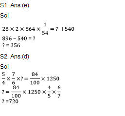 Arithmetic Daily Quiz in Marathi : 17 February 2022 - For Bombay High Court Clerk Bharti_8.1