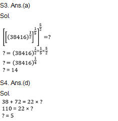 Arithmetic Daily Quiz in Marathi : 17 February 2022 - For Bombay High Court Clerk Bharti_9.1