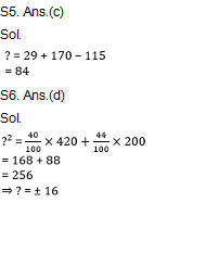 Arithmetic Daily Quiz in Marathi : 17 February 2022 - For Bombay High Court Clerk Bharti_10.1