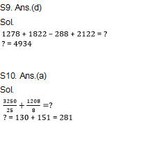 Arithmetic Daily Quiz in Marathi : 17 February 2022 - For Bombay High Court Clerk Bharti_12.1