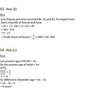 Quantitative Aptitude Daily Quiz in Marathi : 15 March 2022 - For ESIC MTS_5.1