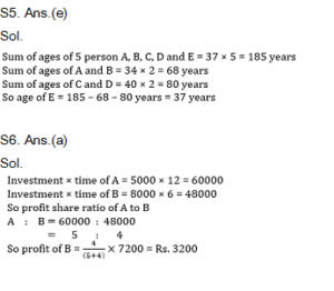 Quantitative Aptitude Daily Quiz in Marathi : 15 March 2022 - For ESIC MTS_6.1