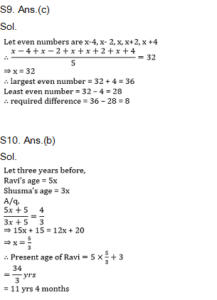 Quantitative Aptitude Daily Quiz in Marathi : 15 March 2022 - For ESIC MTS_8.1