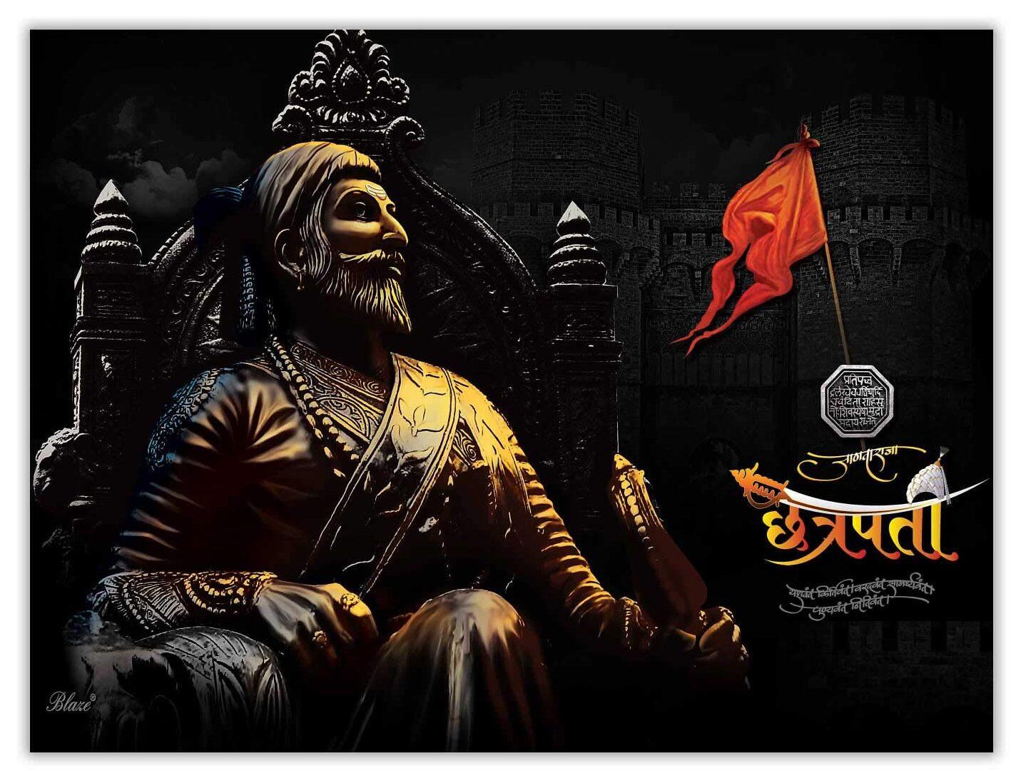 Chatrapati Shivaji Maharaj1