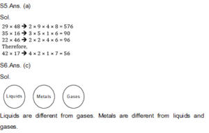 General Intelligence Daily Quiz in Marathi : 21 February 2022 - For Bombay High Court Clerk Bharti_7.1