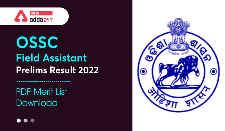 OSSC Field Assistant Prelims Result 2022 PDF Merit List Download