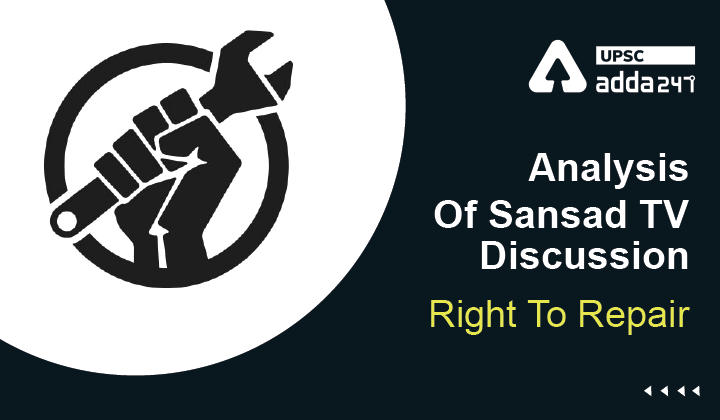 Analysis Of Sansad TV Discussion: Right To Repair