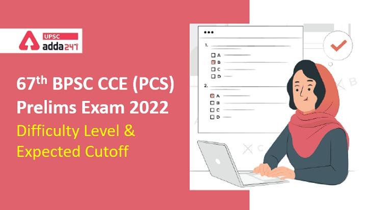 BPSC Prelims 2022 Exam Cut Off