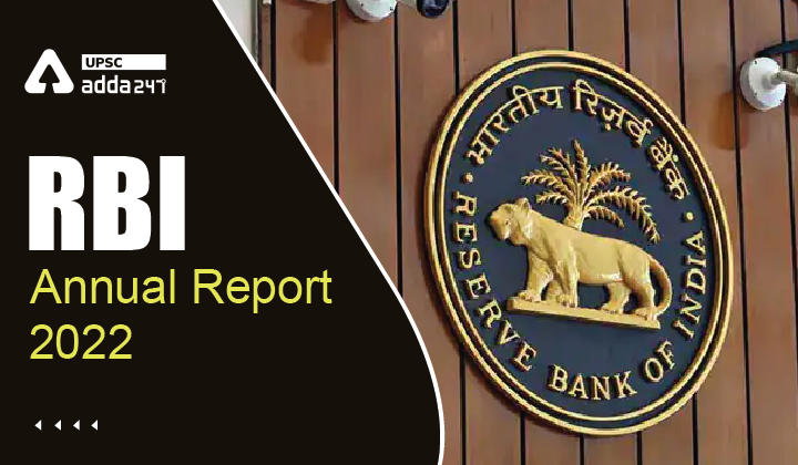 RBI Annual Report 2022