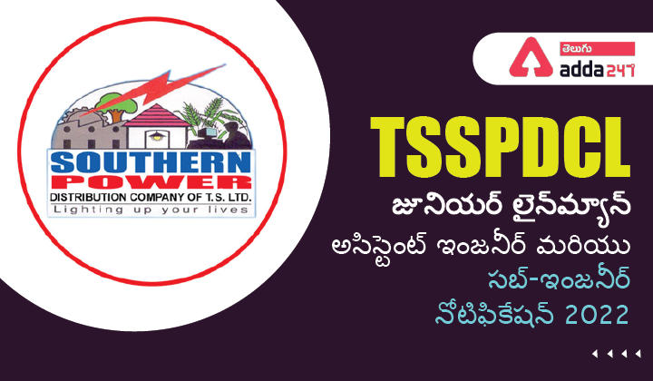 TSSPDCL జూనియర్ లైన్_మ్యాన్-01