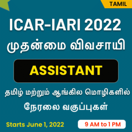 Daily Current Affairs in Tamil_19.1
