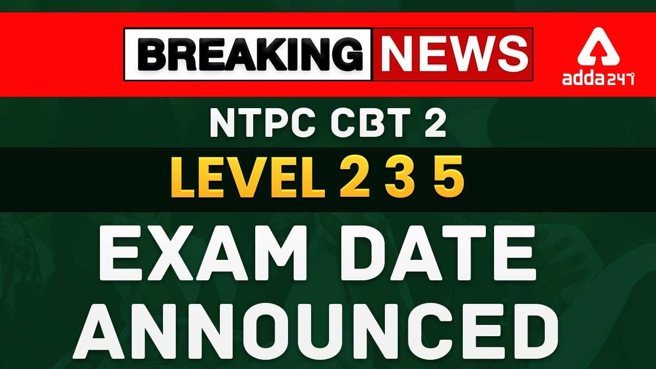 RRB NTPC CBT 2 Exam Date Out