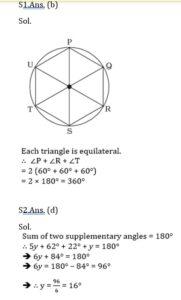 Mathematics MCQ in Bengali_5.1