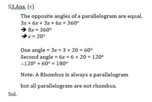 Mathematics MCQ in Bengali_6.1