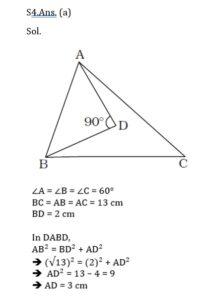 Mathematics MCQ in Bengali_7.1