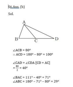 Mathematics MCQ in Bengali_9.1