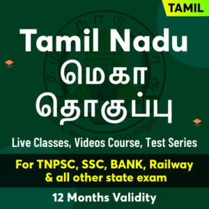 April Grand Finale Sale - 2X Validity on Tamilnadu MegaPack_6.1