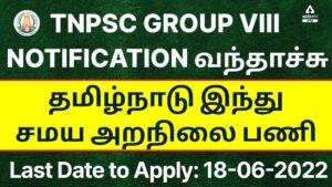 Daily Current Affairs in Tamil_7.1
