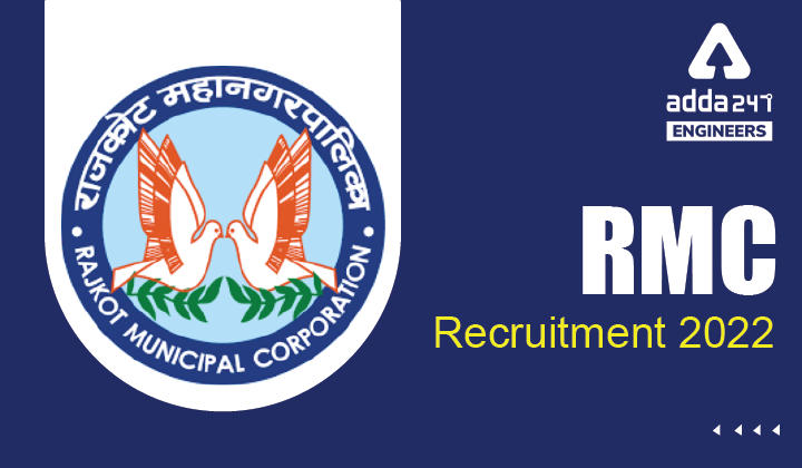 RMC Recruitment 2022