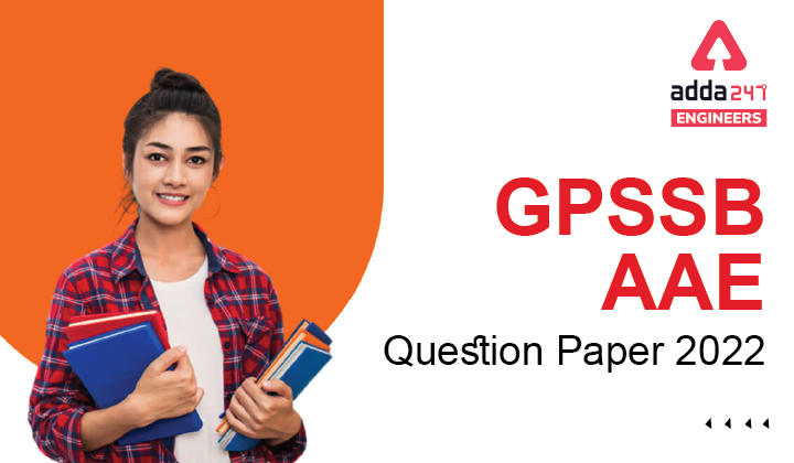 GPSSB AAE Question Paper 2022