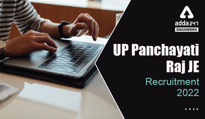 UP Panchayati Raj JE Recruitment 2022