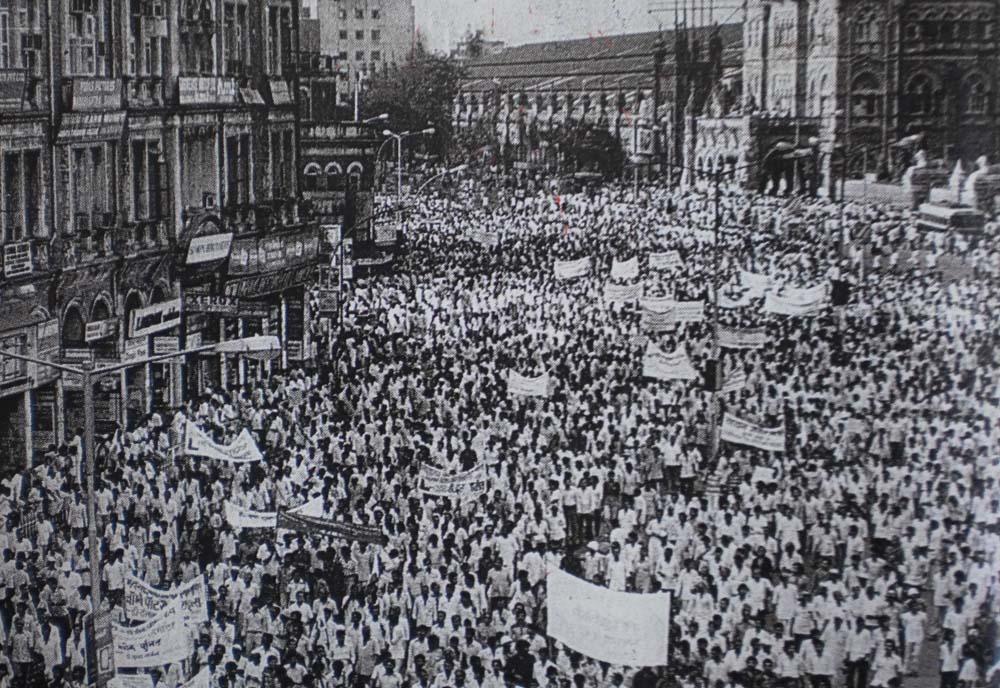 Samyukta Maharashtra Movement