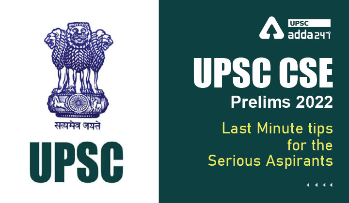 UPSC CSE Prelims 2022 Last Minute Tips