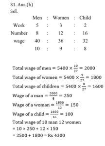 Mathematics MCQ in Bengali_6.1