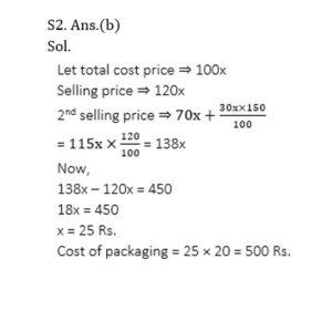 Mathematics MCQ in Bengali_7.1