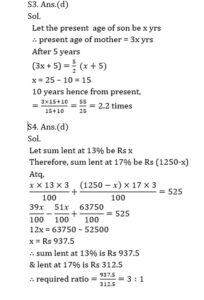 Mathematics MCQ in Bengali_8.1
