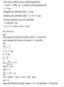 Mathematics MCQ in Bengali_9.1