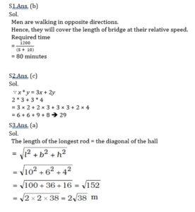 Mathematics MCQ in Bengali_6.1