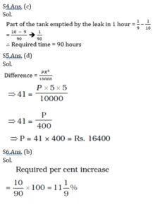 Mathematics MCQ in Bengali_7.1