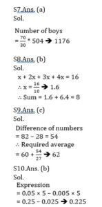 Mathematics MCQ in Bengali_8.1