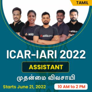 Daily Current Affairs in Tamil_21.1
