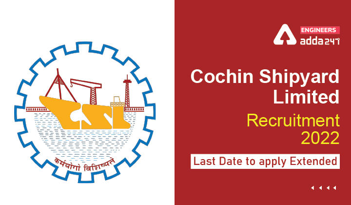 Cochin Shipyard Limited Recruitment 2022