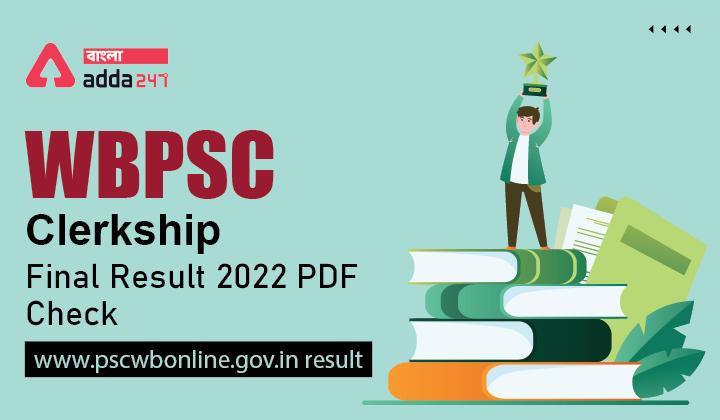 WBPSC Clerkship Final Result 2022