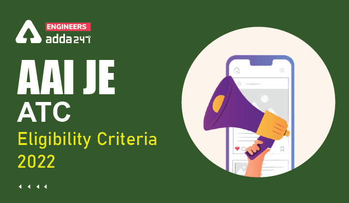 AAI JE ATC Eligibility Criteria 2022