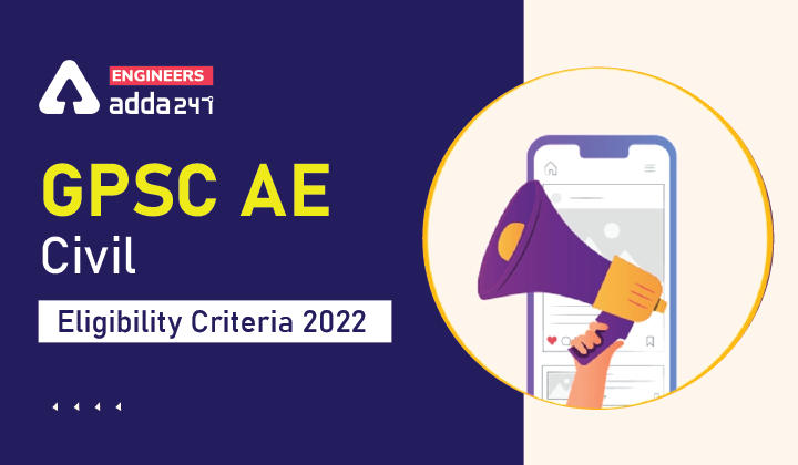 GPSC AE Civil Eligibility Criteria 2022