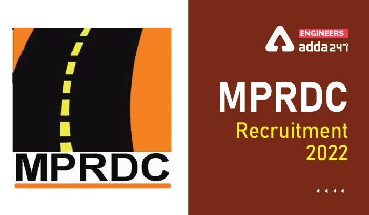 MPRDC Recruitment 2022