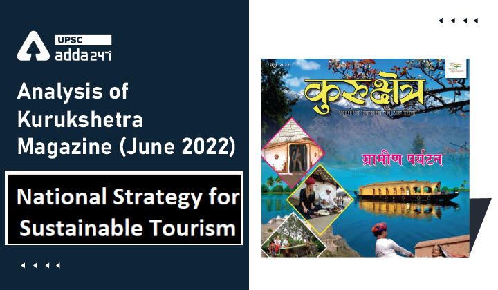 Analysis Of Kurukshetra Magazine: National Strategy For Sustainable Tourism