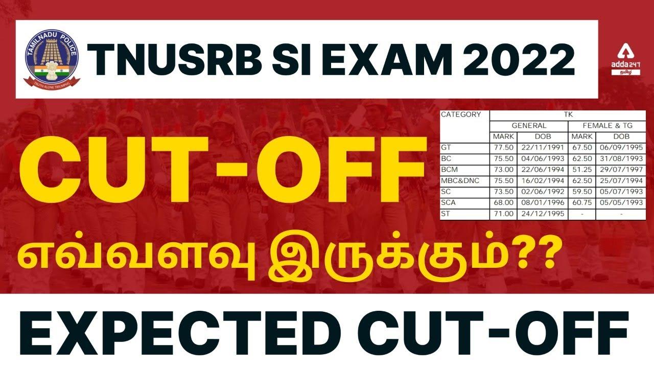 TNUSRB SI Cut off Marks 2022