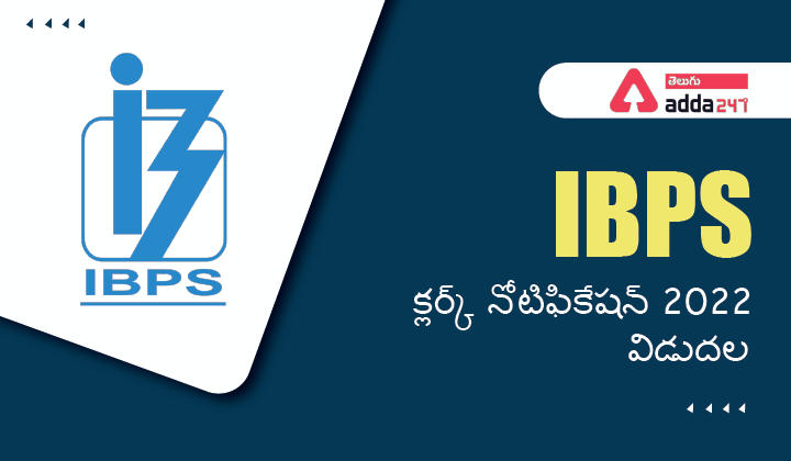 IBPS-01 (1)