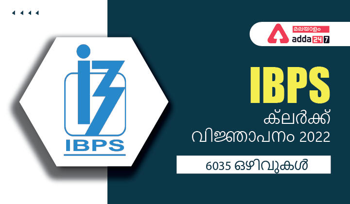 IBPS Clerk Notification 2022